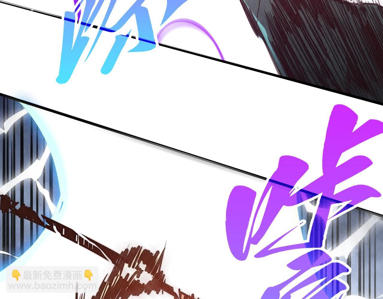 這一世我要當至尊 - 第412話 擊殺方天鶴(1/4) - 4