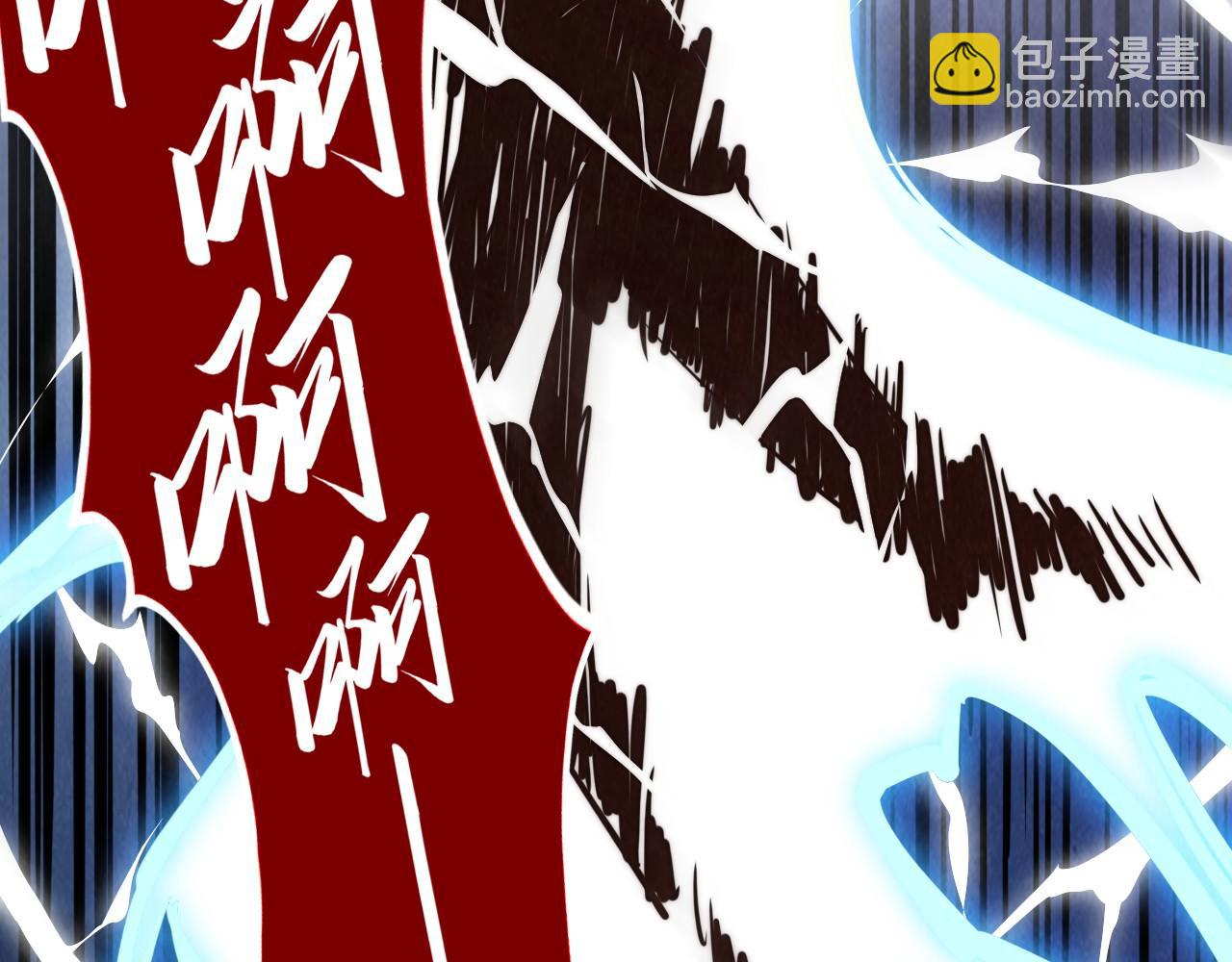 這一世我要當至尊 - 第412話 擊殺方天鶴(1/4) - 6