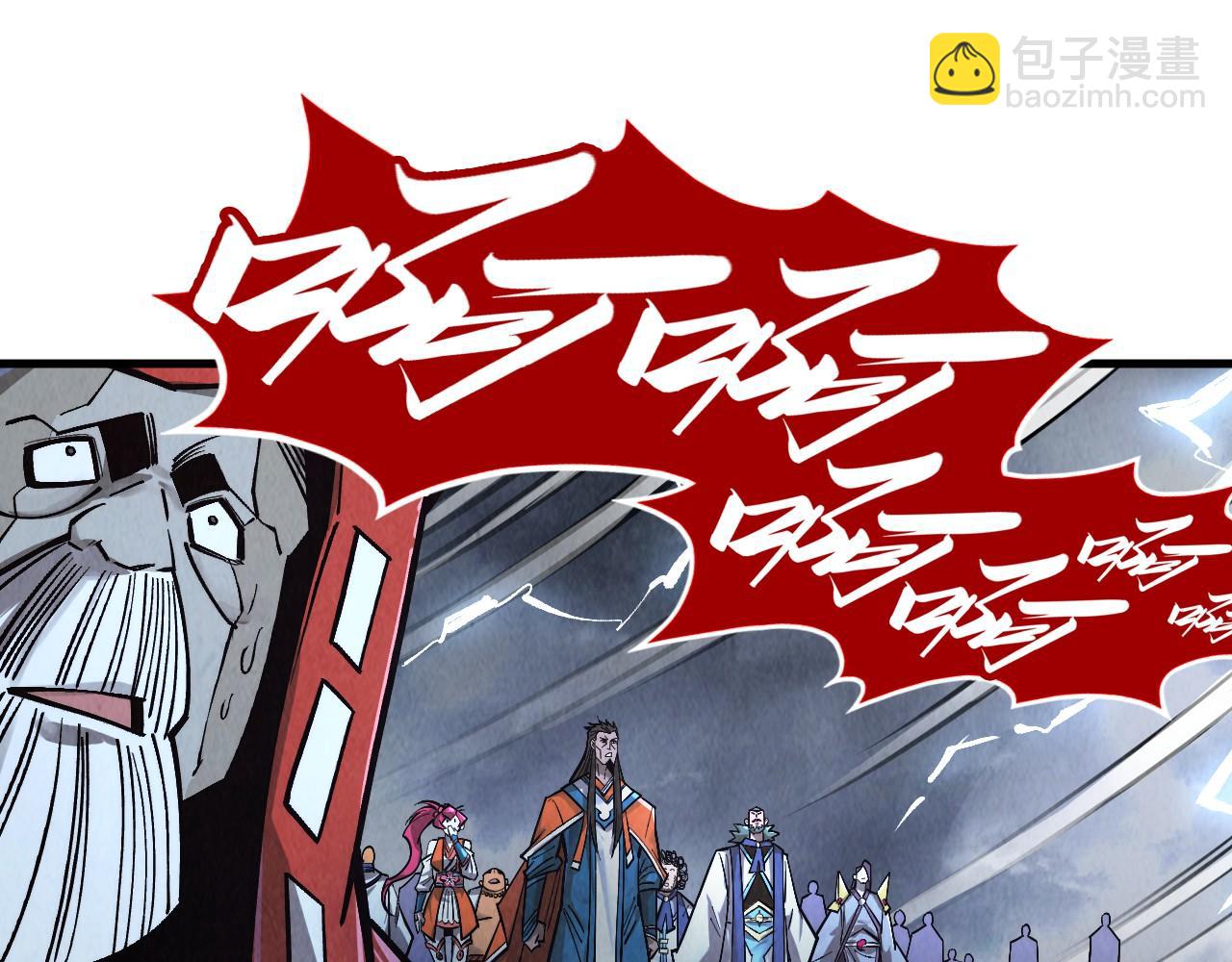 這一世我要當至尊 - 第412話 擊殺方天鶴(1/4) - 8