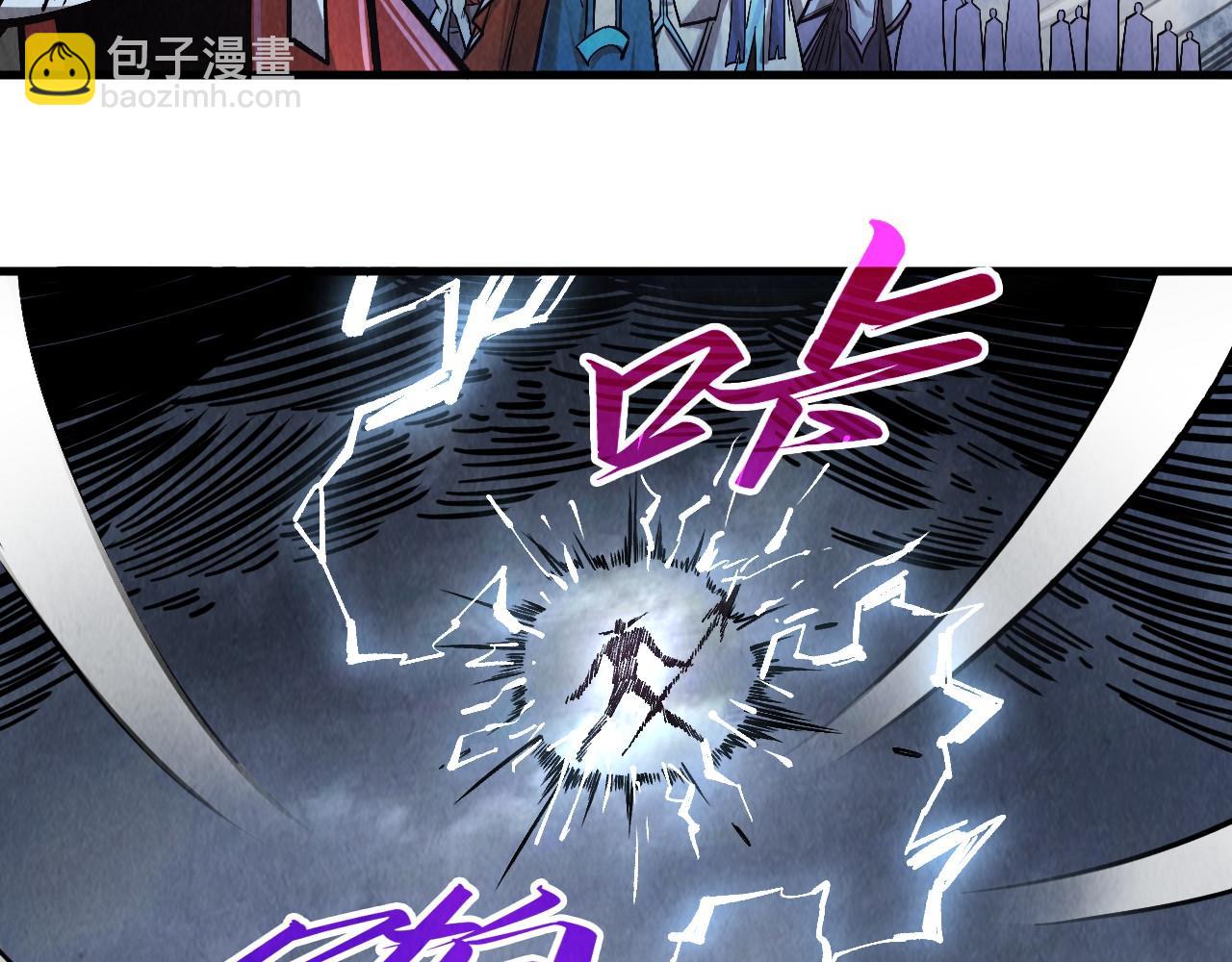 這一世我要當至尊 - 第412話 擊殺方天鶴(1/4) - 1