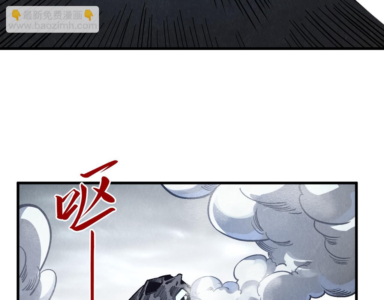 這一世我要當至尊 - 第412話 擊殺方天鶴(1/4) - 3