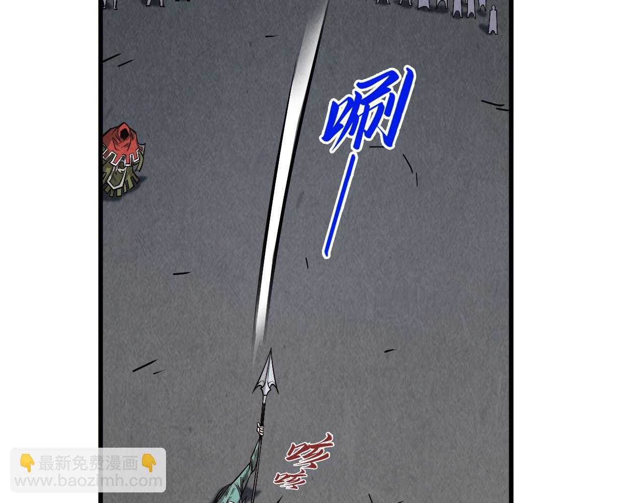 這一世我要當至尊 - 第412話 擊殺方天鶴(1/4) - 5