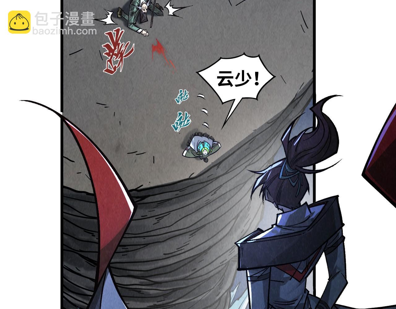 這一世我要當至尊 - 第412話 擊殺方天鶴(1/4) - 6