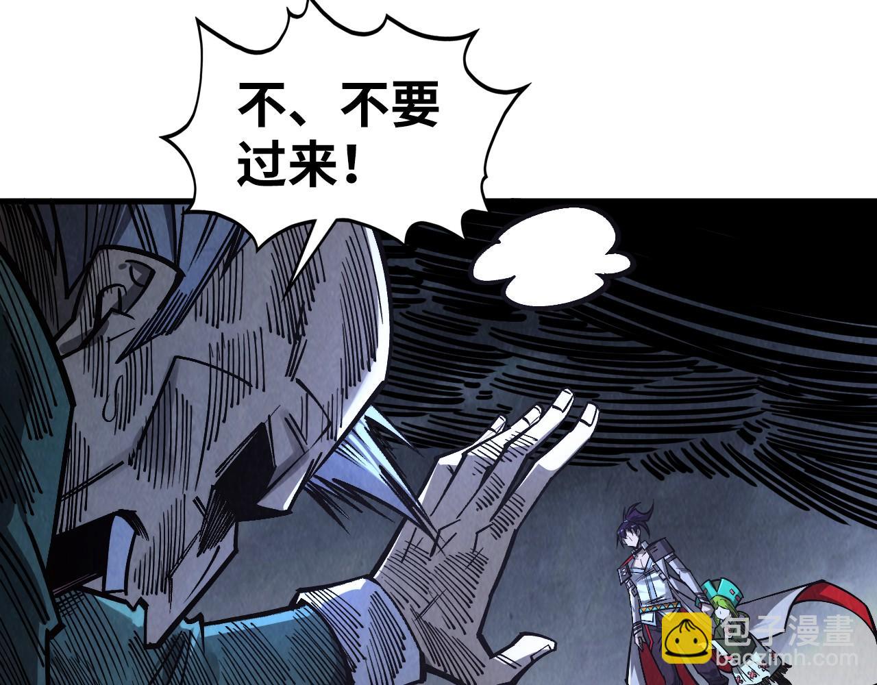 這一世我要當至尊 - 第412話 擊殺方天鶴(1/4) - 8