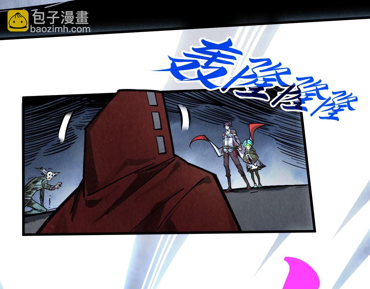 這一世我要當至尊 - 第412話 擊殺方天鶴(1/4) - 3