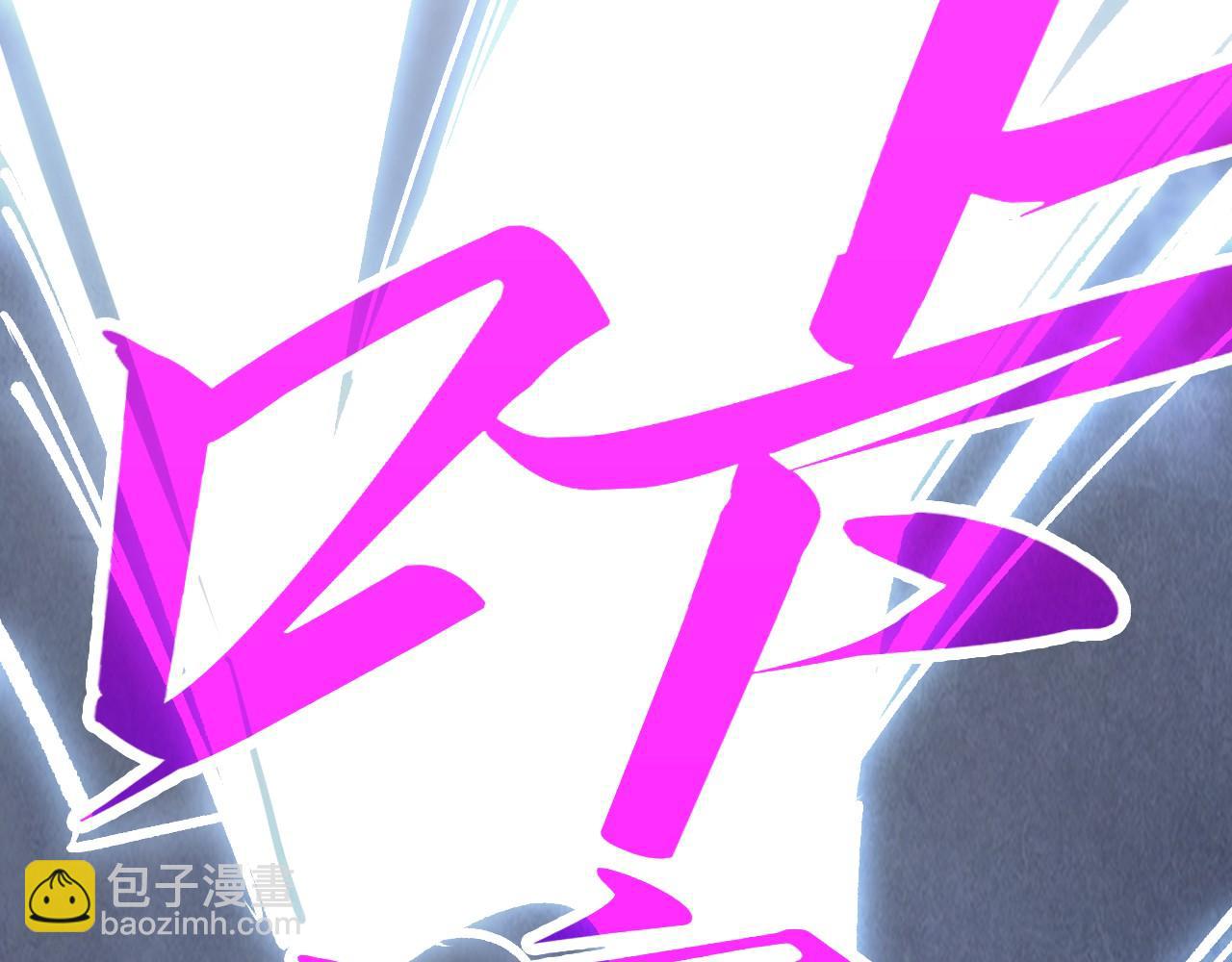 這一世我要當至尊 - 第412話 擊殺方天鶴(1/4) - 4