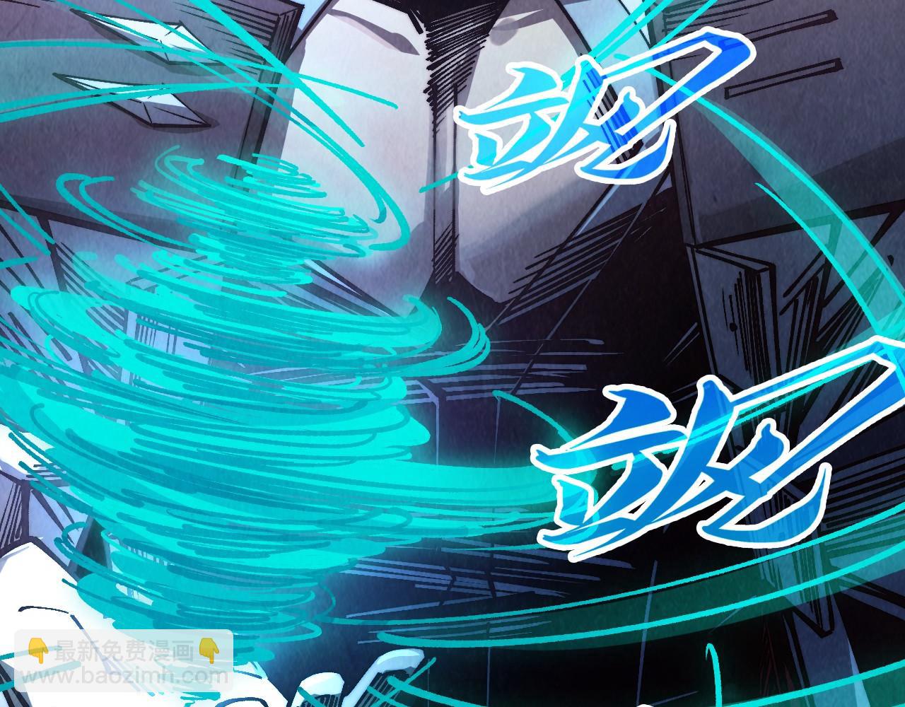 這一世我要當至尊 - 第412話 擊殺方天鶴(1/4) - 7