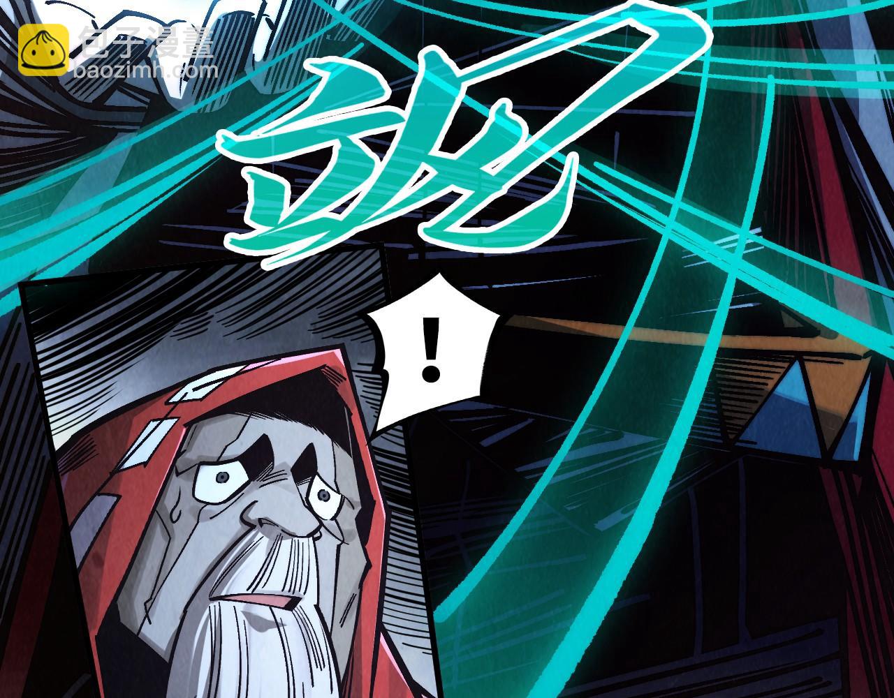 這一世我要當至尊 - 第412話 擊殺方天鶴(1/4) - 8