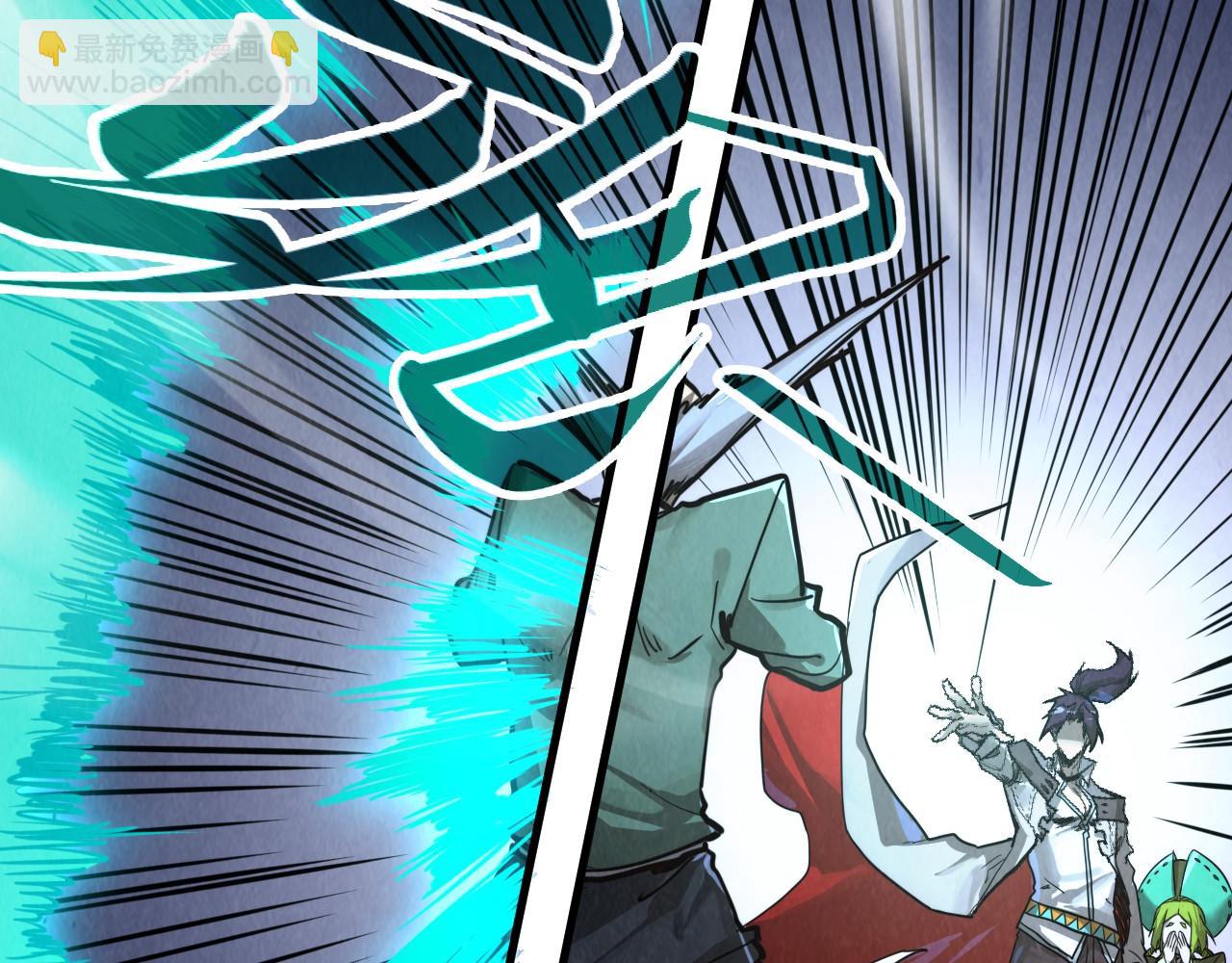 這一世我要當至尊 - 第412話 擊殺方天鶴(1/4) - 5