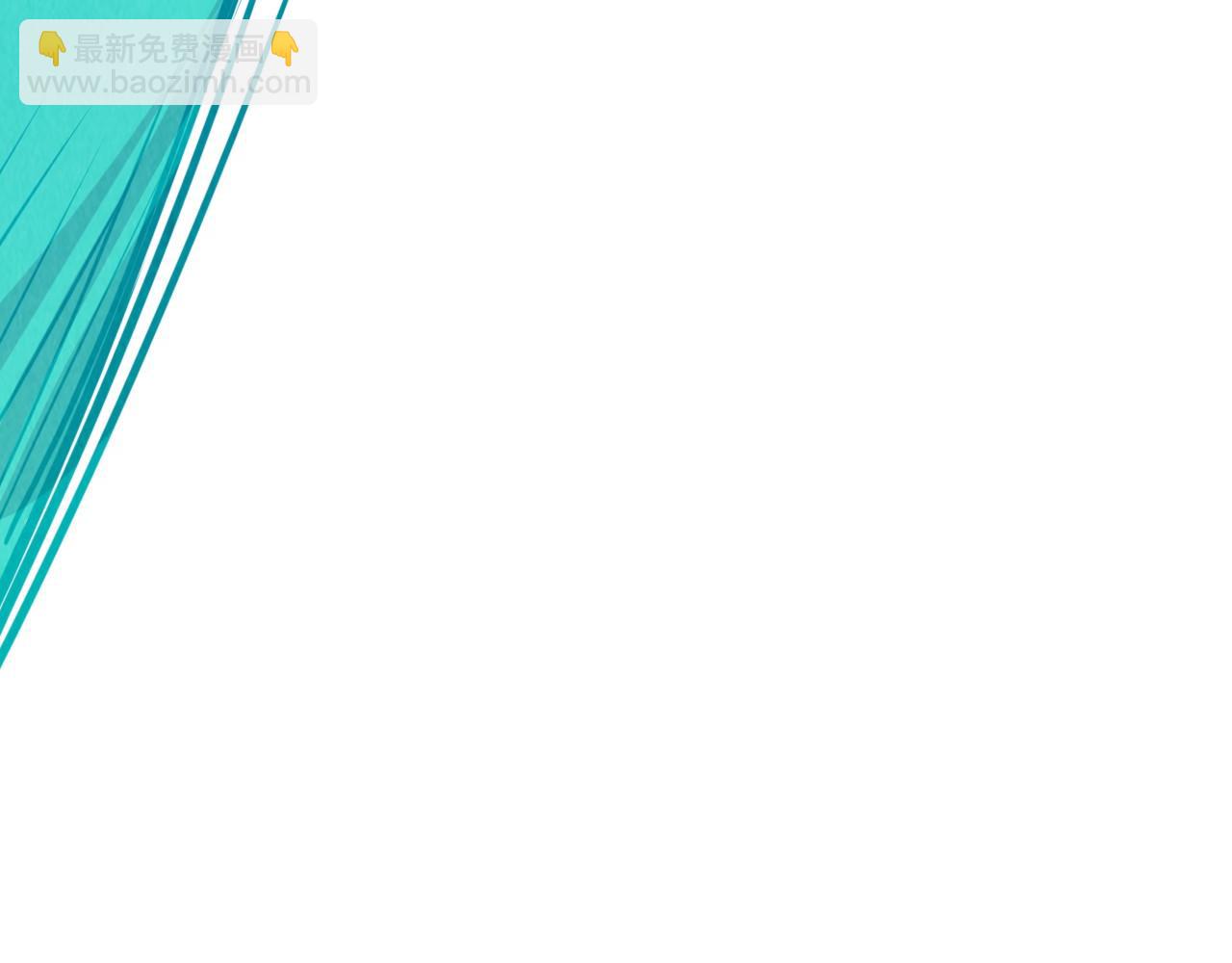 這一世我要當至尊 - 第412話 擊殺方天鶴(1/4) - 7