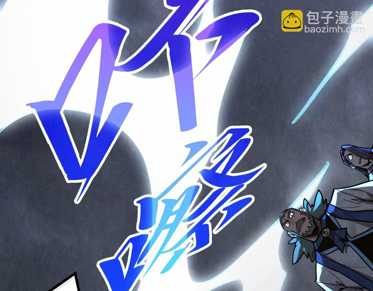 這一世我要當至尊 - 第412話 擊殺方天鶴(2/4) - 5