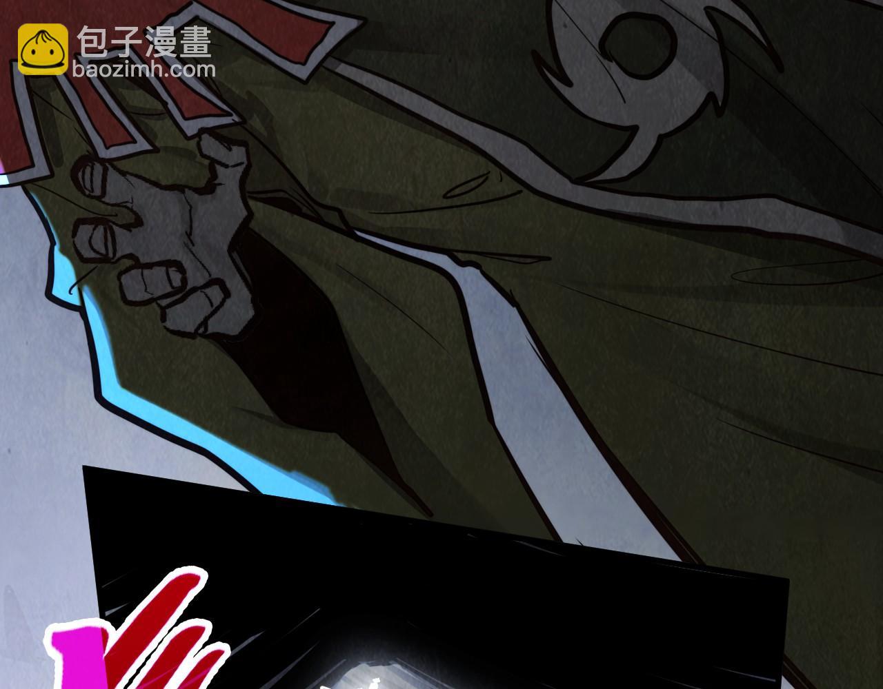 這一世我要當至尊 - 第412話 擊殺方天鶴(2/4) - 8