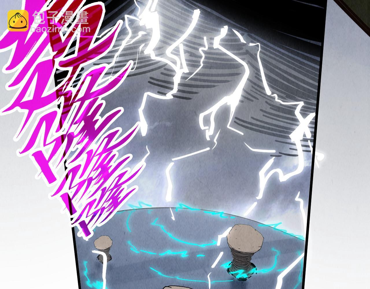 這一世我要當至尊 - 第412話 擊殺方天鶴(2/4) - 1