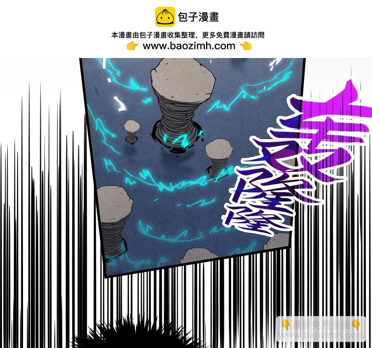 這一世我要當至尊 - 第412話 擊殺方天鶴(2/4) - 2