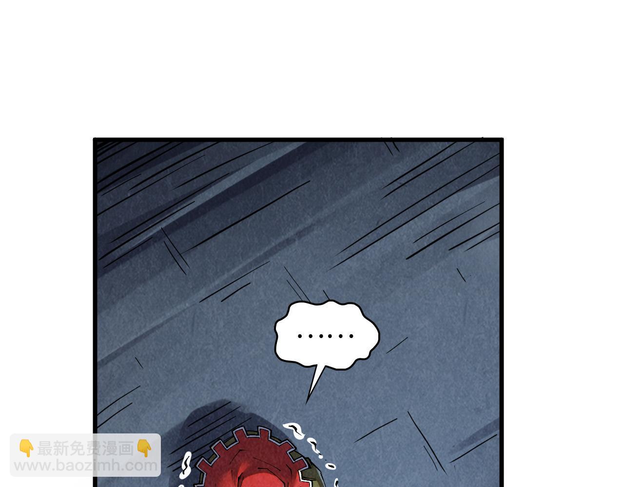 這一世我要當至尊 - 第412話 擊殺方天鶴(2/4) - 2