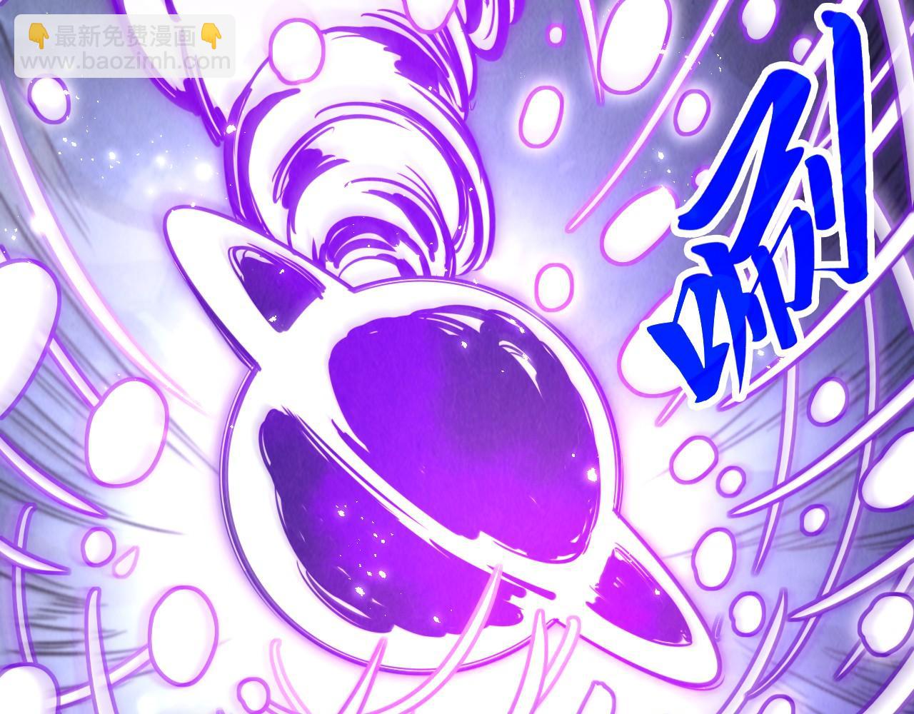 這一世我要當至尊 - 第412話 擊殺方天鶴(1/4) - 7