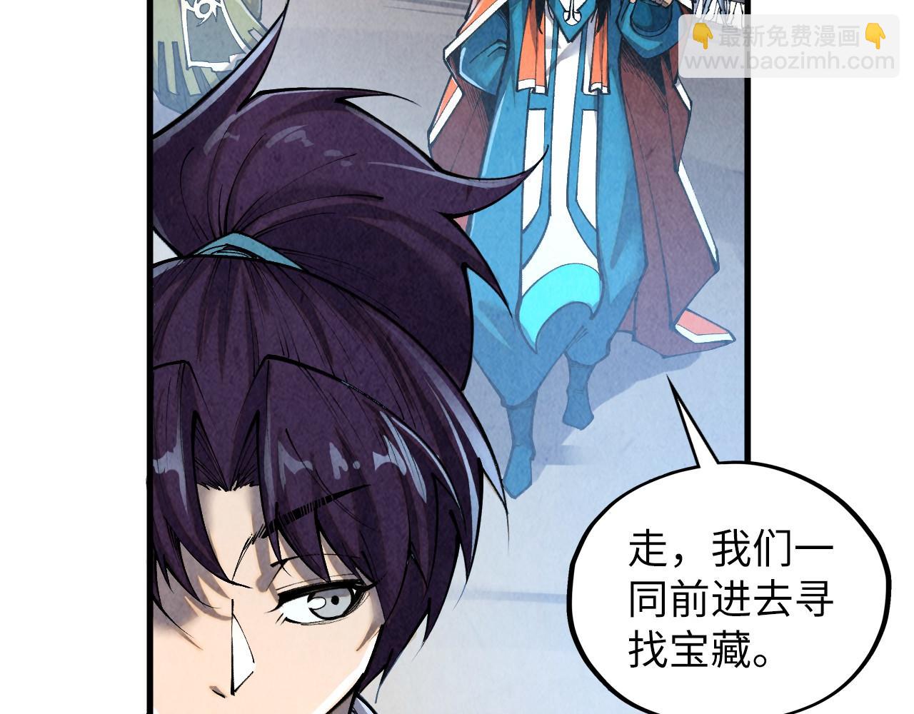 這一世我要當至尊 - 第412話 擊殺方天鶴(2/4) - 1