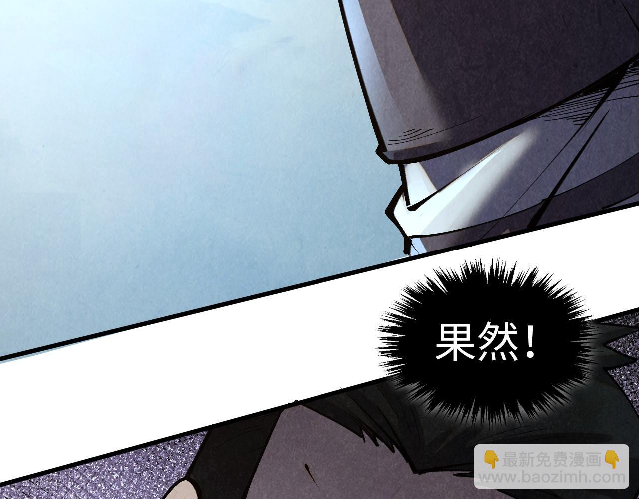 這一世我要當至尊 - 第412話 擊殺方天鶴(2/4) - 5