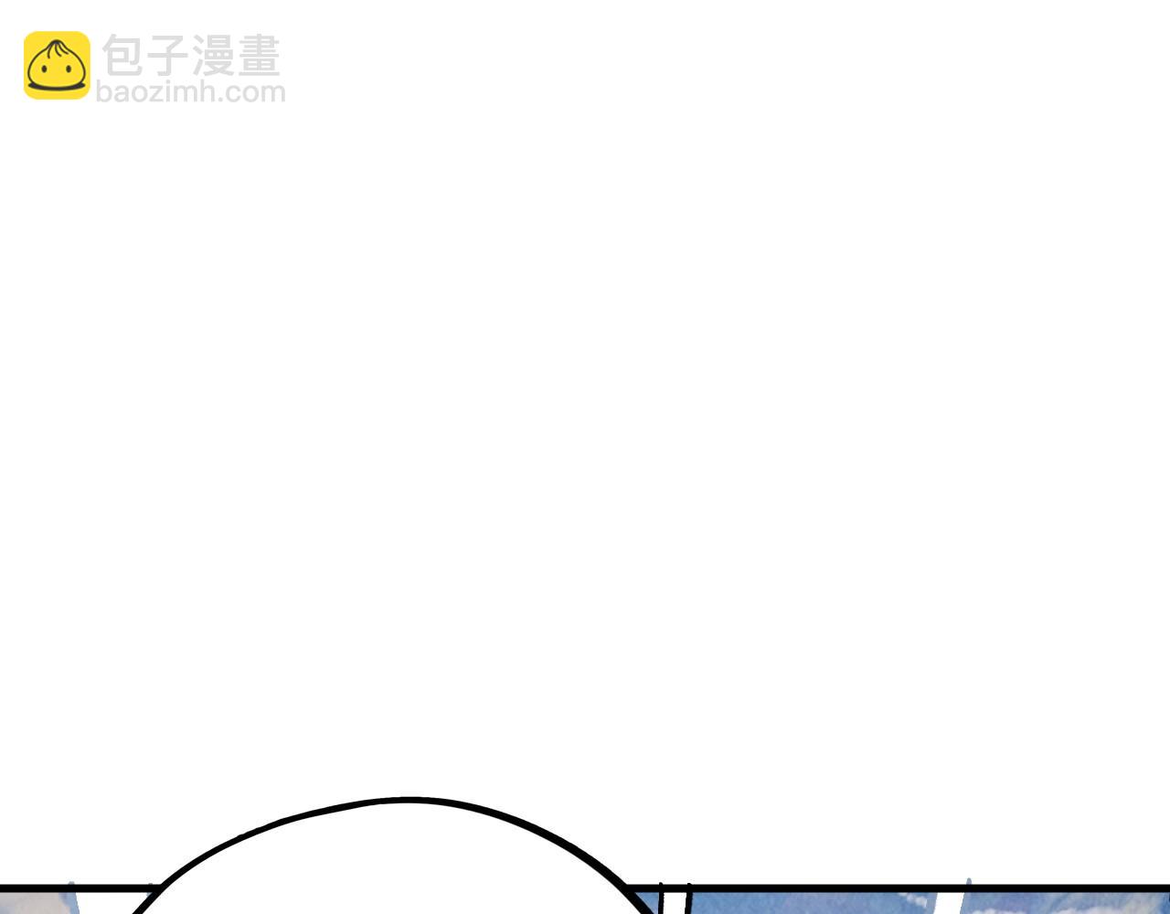 這一世我要當至尊 - 第412話 擊殺方天鶴(2/4) - 1