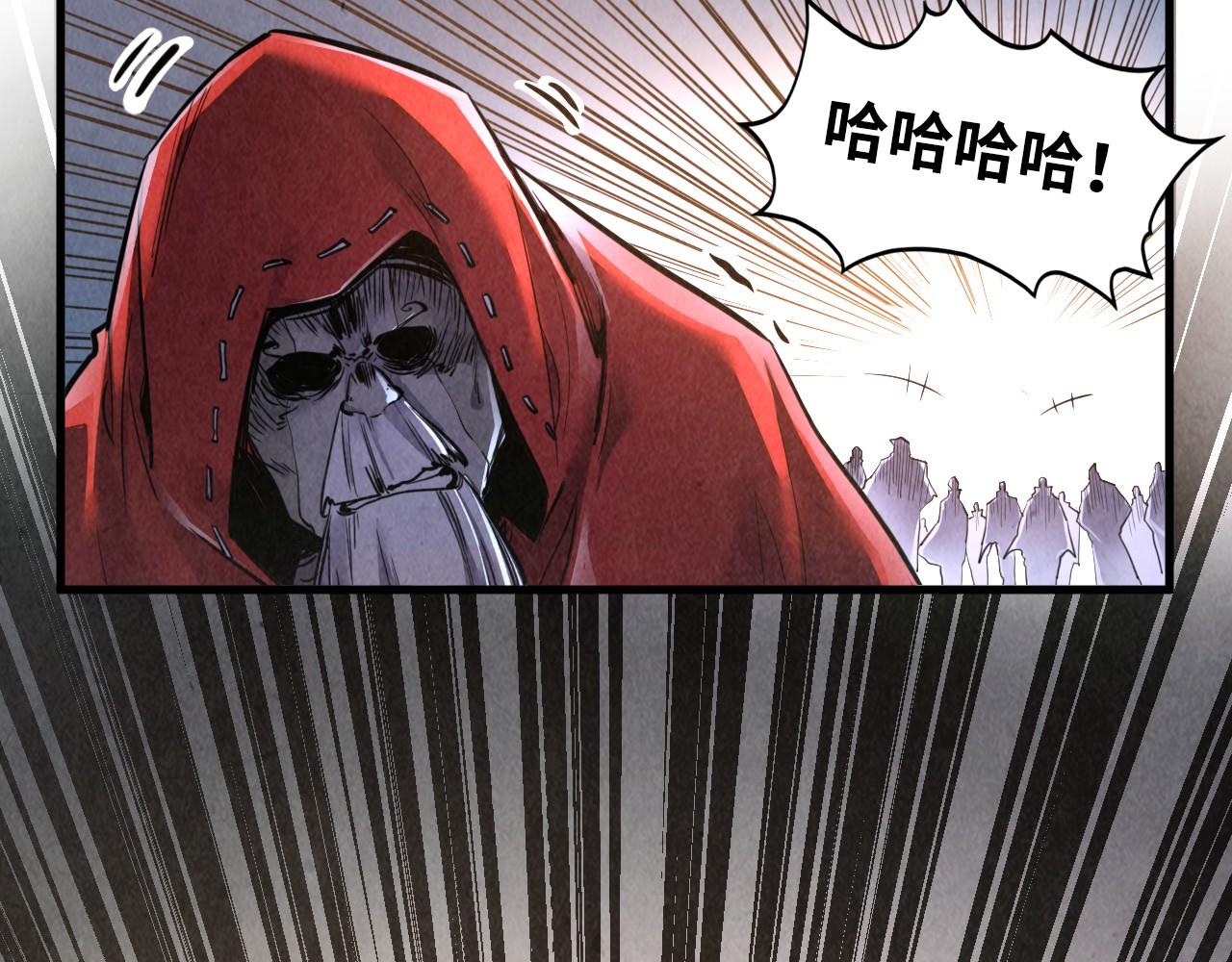 這一世我要當至尊 - 第412話 擊殺方天鶴(2/4) - 8