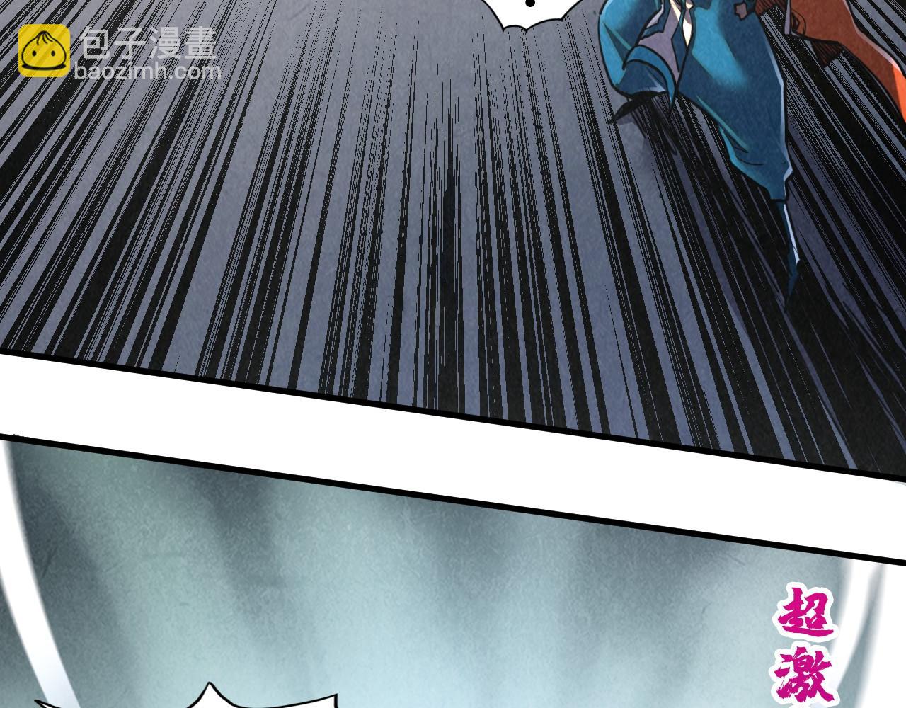 這一世我要當至尊 - 第412話 擊殺方天鶴(2/4) - 3