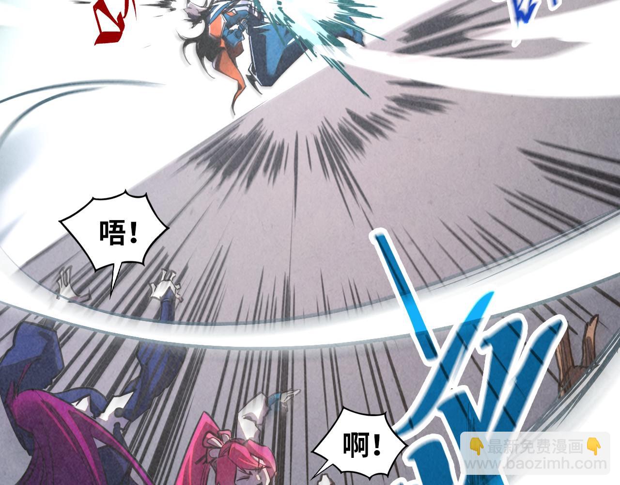 這一世我要當至尊 - 第412話 擊殺方天鶴(2/4) - 5