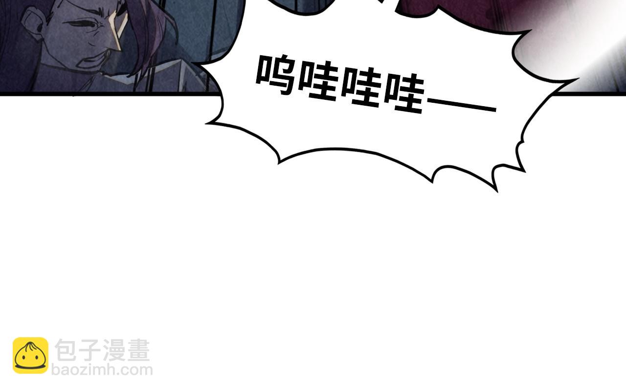 這一世我要當至尊 - 第412話 擊殺方天鶴(2/4) - 7