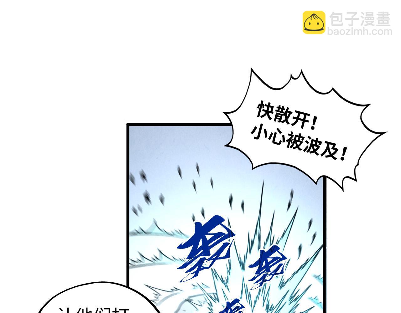 這一世我要當至尊 - 第412話 擊殺方天鶴(2/4) - 8