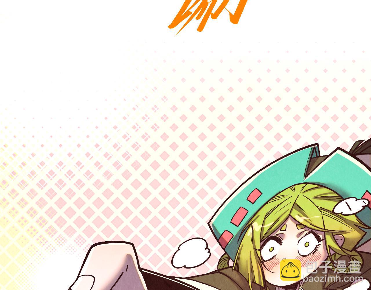 這一世我要當至尊 - 第412話 擊殺方天鶴(2/4) - 2