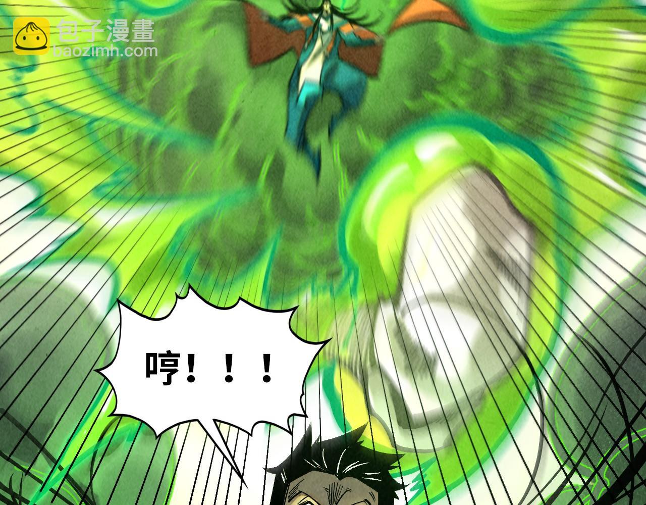 這一世我要當至尊 - 第414話 不滅金身？(1/3) - 2