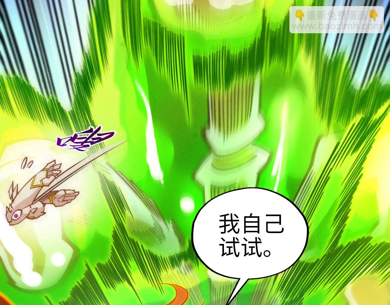 這一世我要當至尊 - 第414話 不滅金身？(3/3) - 5