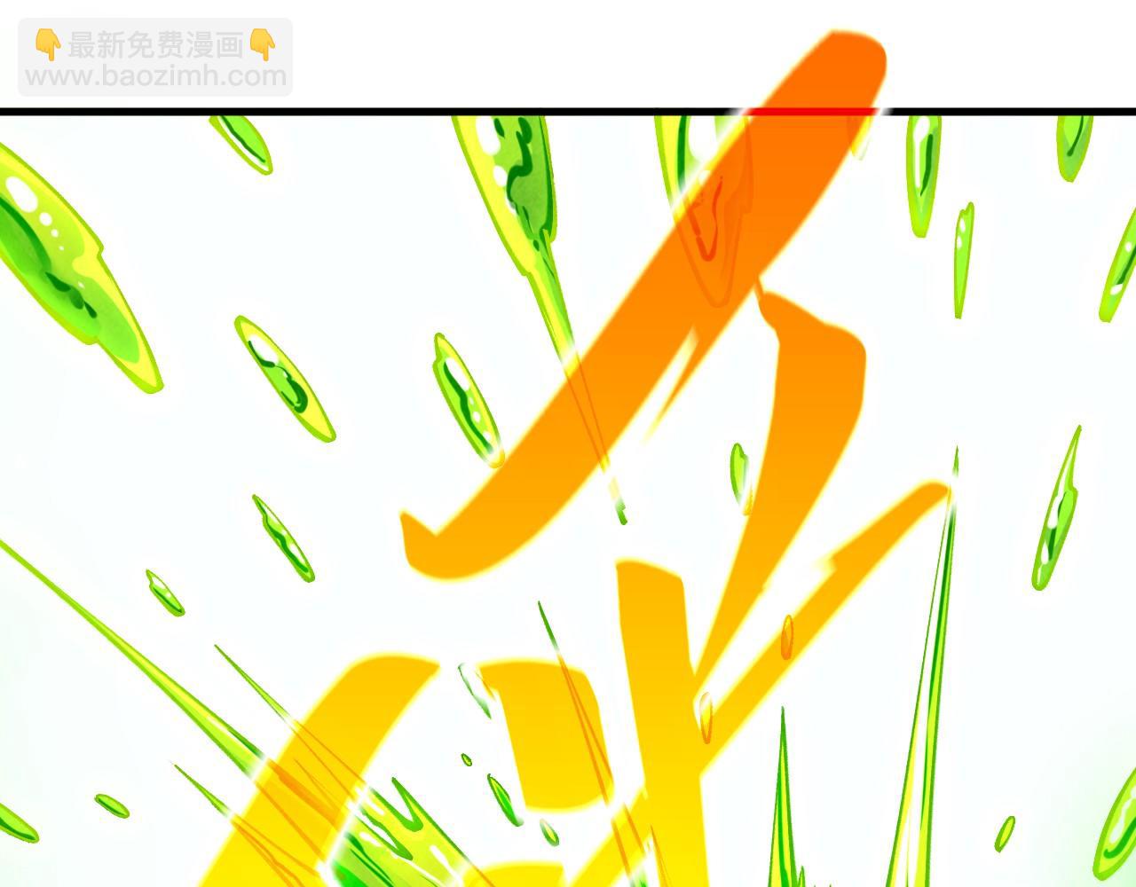 這一世我要當至尊 - 第414話 不滅金身？(3/3) - 8