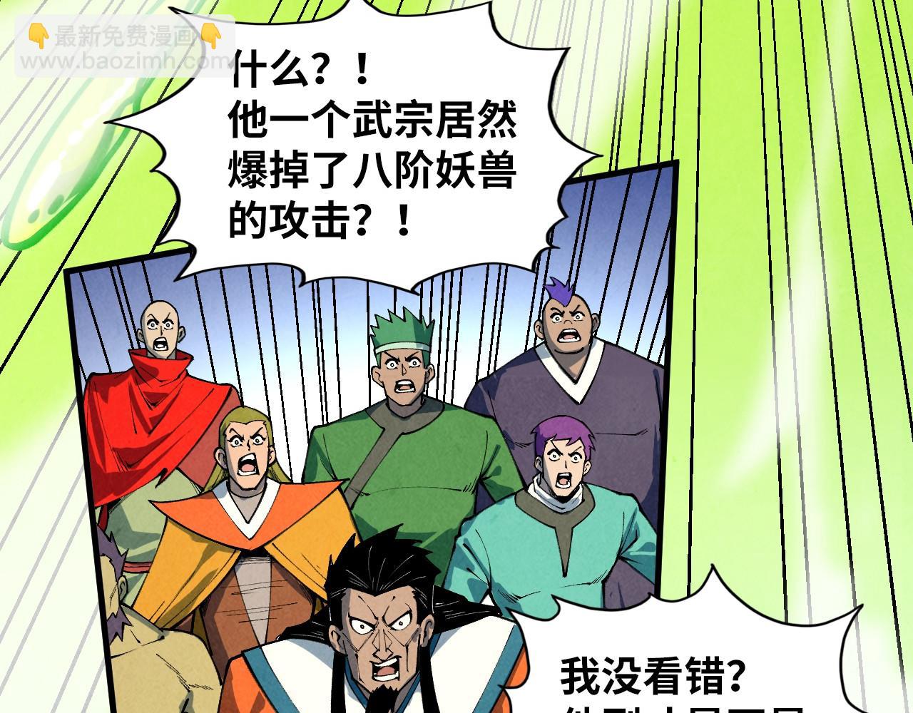 這一世我要當至尊 - 第414話 不滅金身？(3/3) - 3