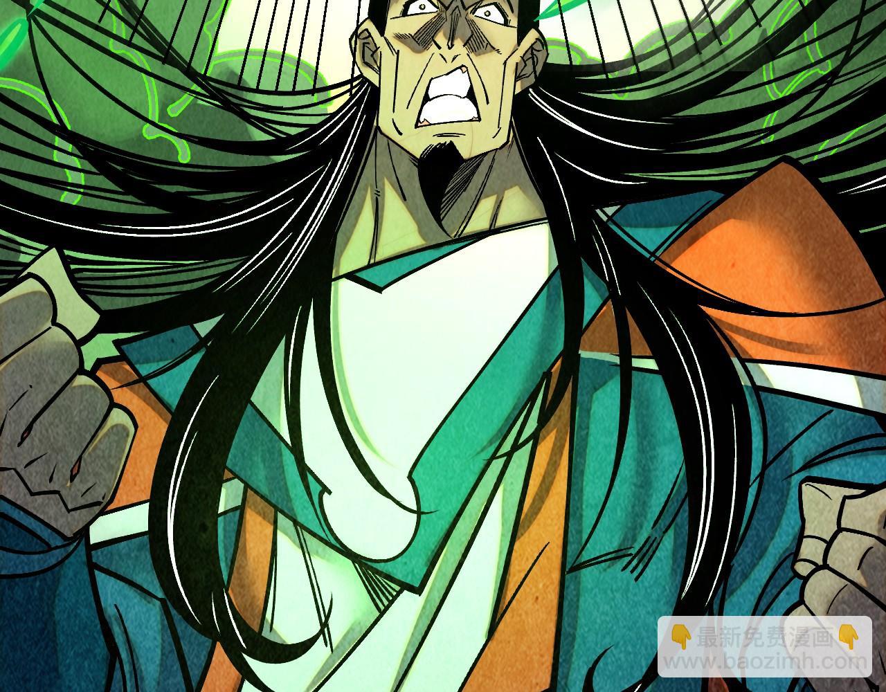 這一世我要當至尊 - 第414話 不滅金身？(1/3) - 3