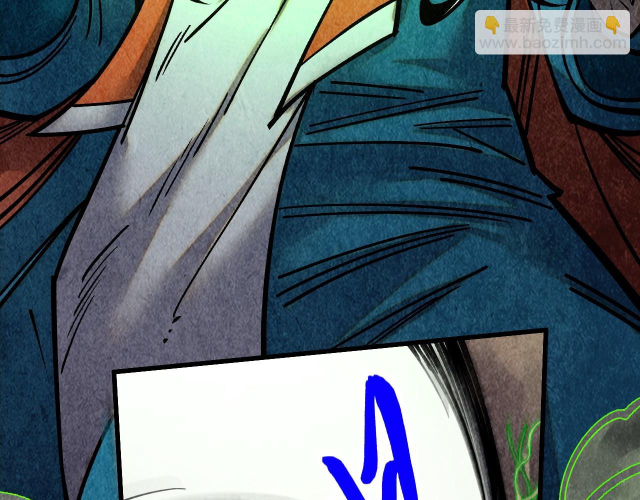 這一世我要當至尊 - 第414話 不滅金身？(1/3) - 4