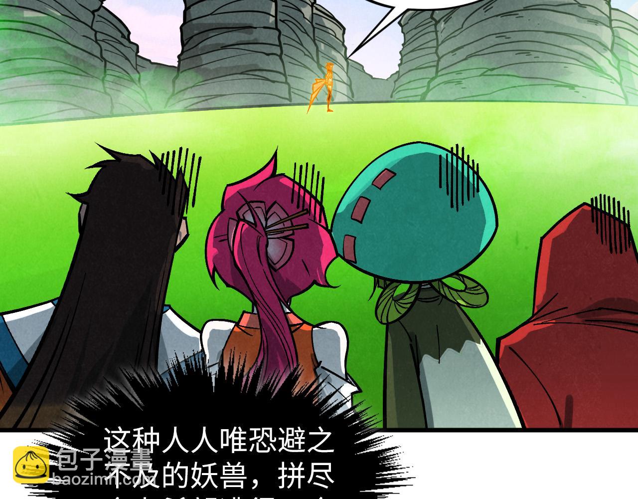 這一世我要當至尊 - 第414話 不滅金身？(3/3) - 8