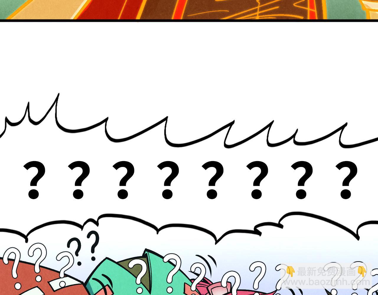 這一世我要當至尊 - 第414話 不滅金身？(3/3) - 4