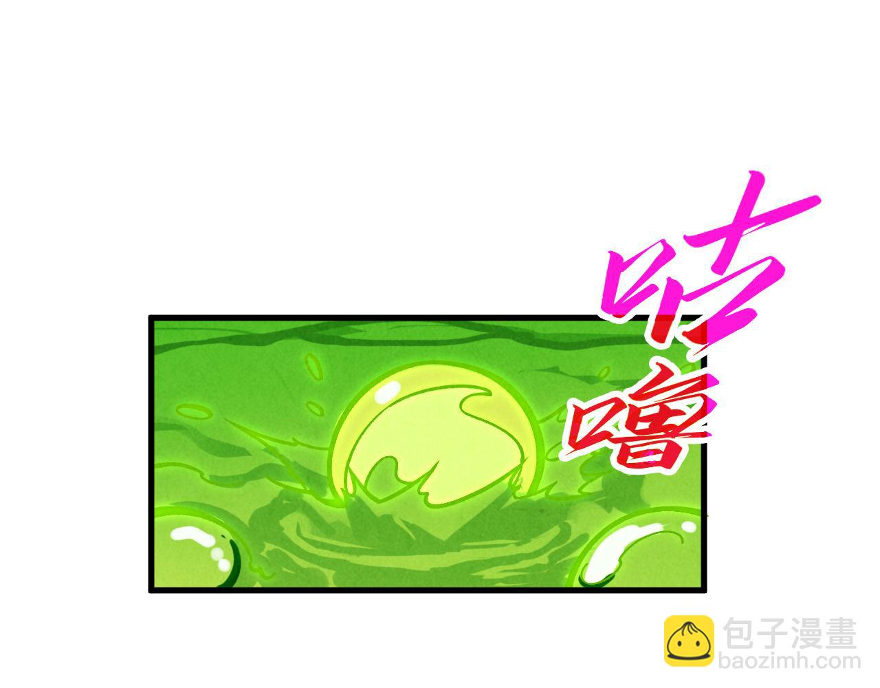 這一世我要當至尊 - 第414話 不滅金身？(3/3) - 6