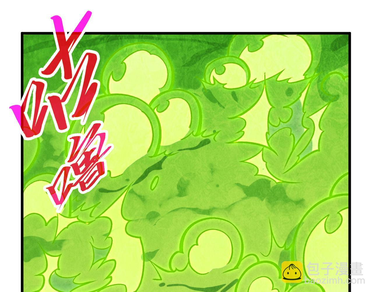 這一世我要當至尊 - 第414話 不滅金身？(3/3) - 7