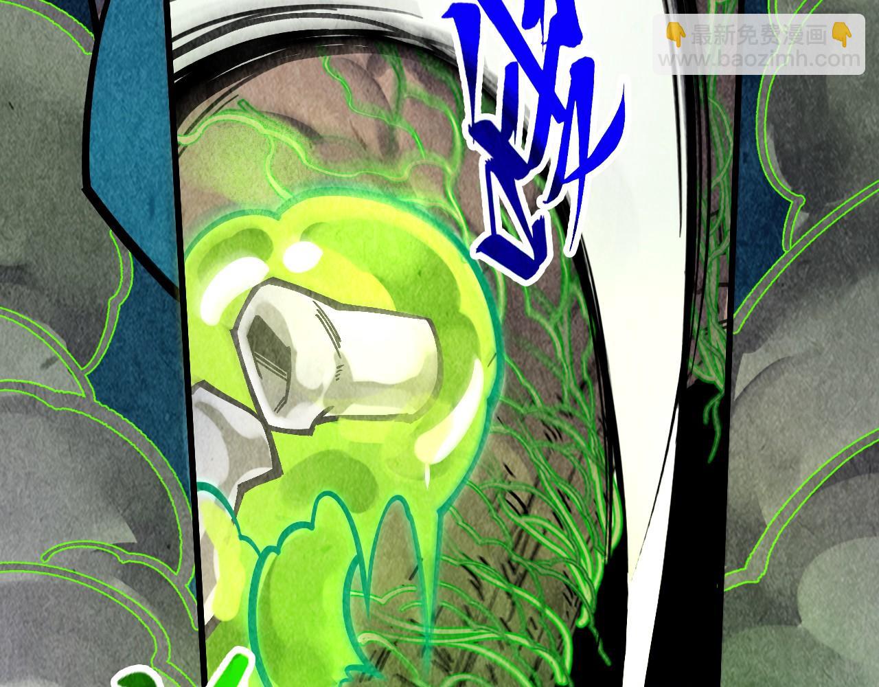 這一世我要當至尊 - 第414話 不滅金身？(1/3) - 5