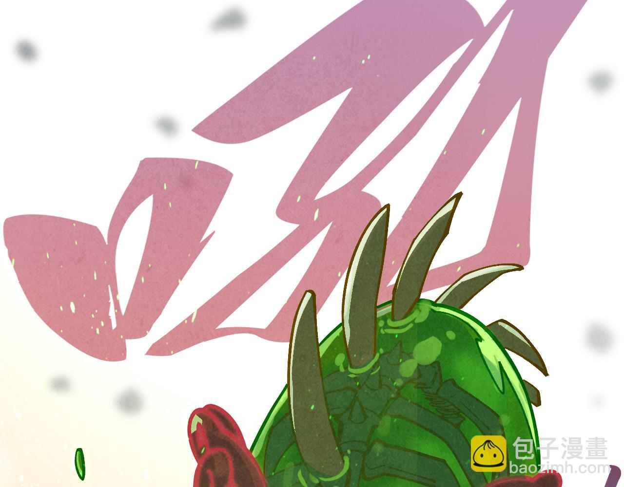 這一世我要當至尊 - 第414話 不滅金身？(3/3) - 2