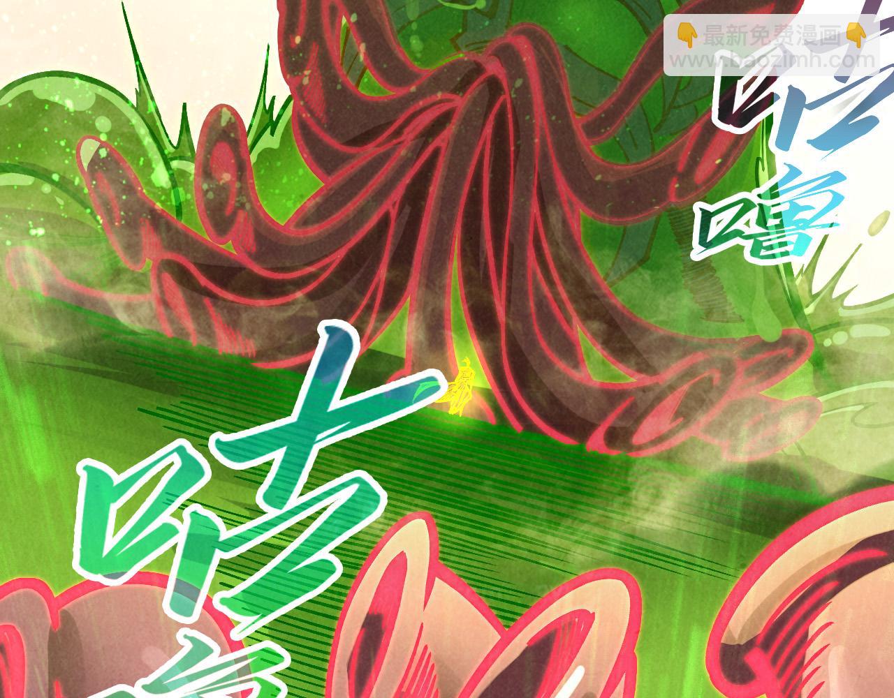 這一世我要當至尊 - 第414話 不滅金身？(3/3) - 3