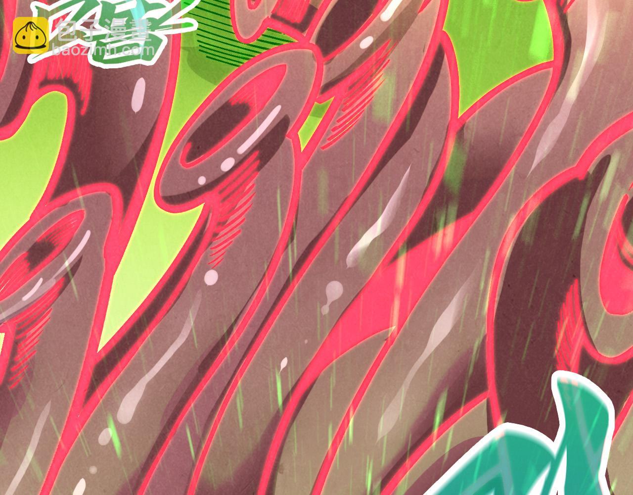 這一世我要當至尊 - 第414話 不滅金身？(3/3) - 4