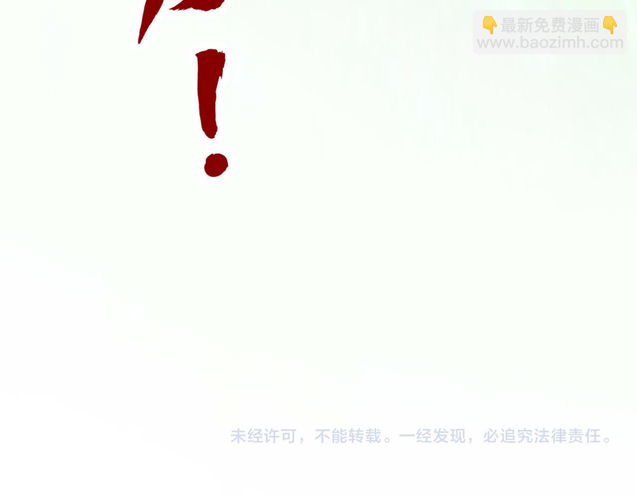這一世我要當至尊 - 第414話 不滅金身？(3/3) - 5