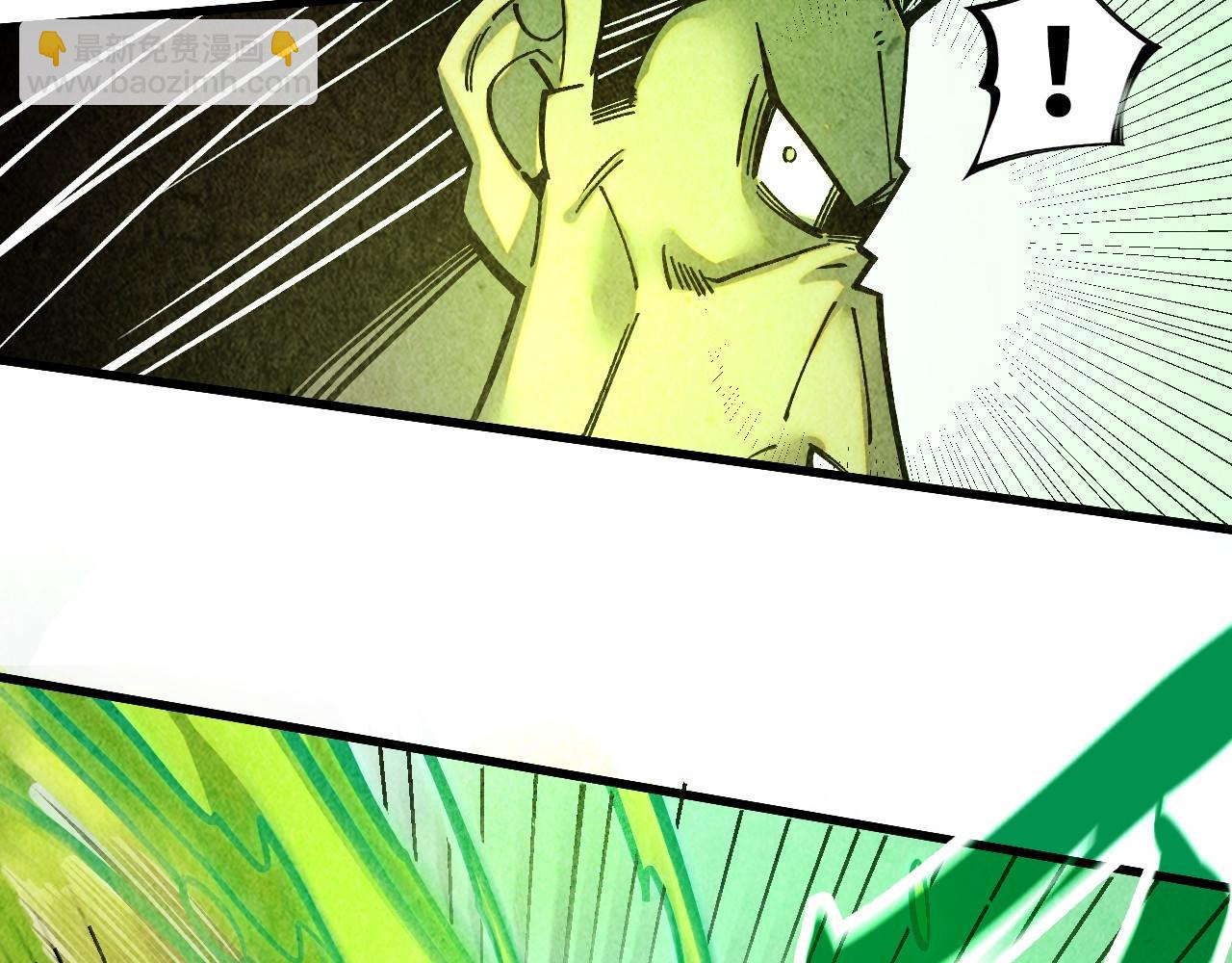 這一世我要當至尊 - 第414話 不滅金身？(1/3) - 8