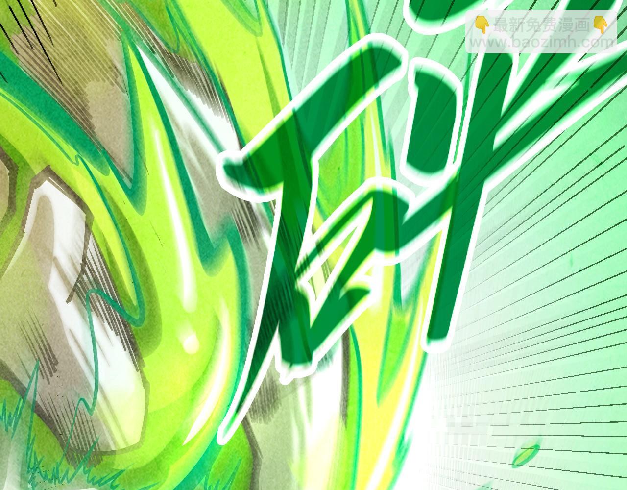 這一世我要當至尊 - 第414話 不滅金身？(1/3) - 1