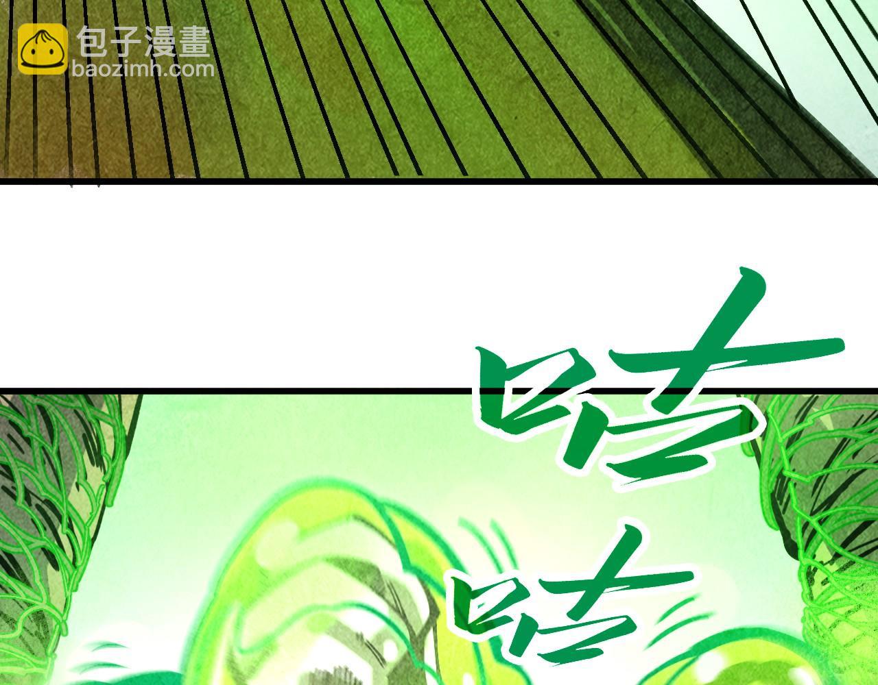 這一世我要當至尊 - 第414話 不滅金身？(1/3) - 3