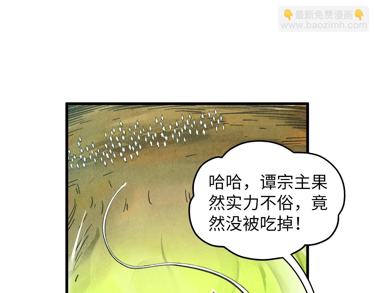 這一世我要當至尊 - 第414話 不滅金身？(1/3) - 8