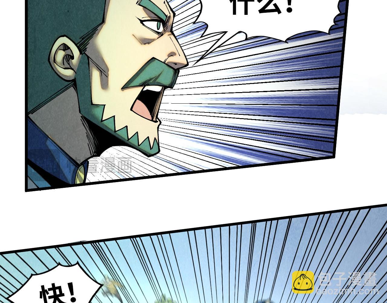 這一世我要當至尊 - 第414話 不滅金身？(1/3) - 4