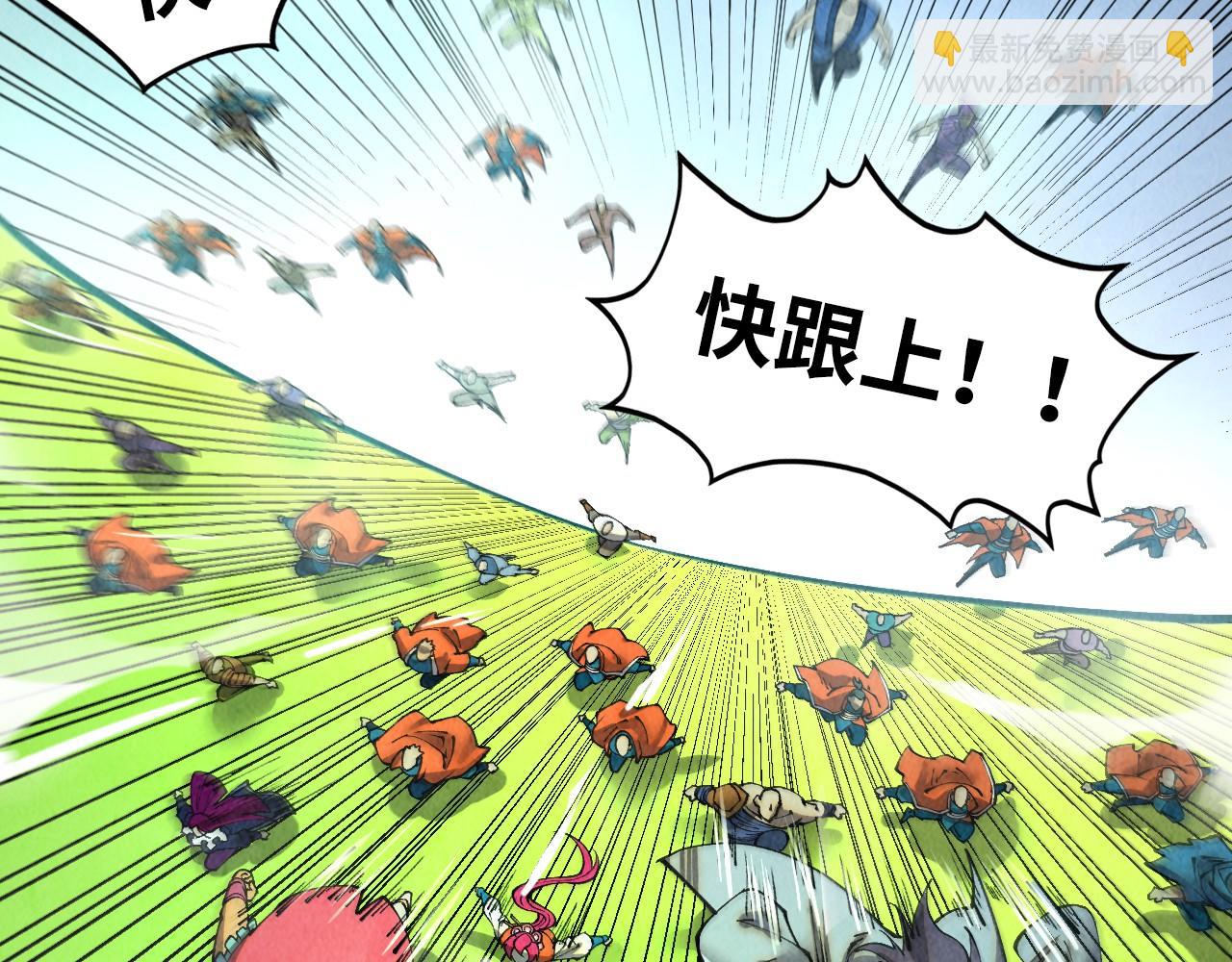 這一世我要當至尊 - 第414話 不滅金身？(1/3) - 5